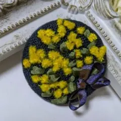 くるみボタン刺繍　ブローチ　ミモザ　花束