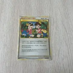 2026年最新】Pokemon Card Game シリーズ：LEGEND ポケモンカード