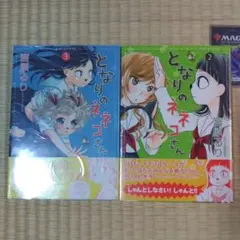 Item thumbnail for item 128e045b-793f-47dc-b7b7-b4bb9b1074ca