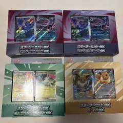 ポケカ スターターセットex ニャオハ×2ゾロア×2 計4個セット | Mercari