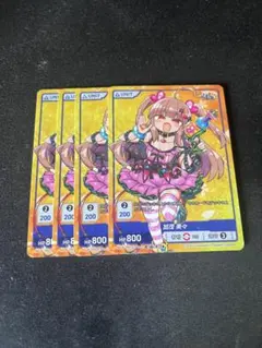 2026年最新】ディバイン サクラノ刻の人気アイテム - メルカリ