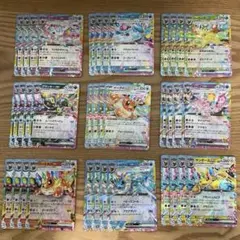 メルカリ便発送　テラスタルフェスex RR フルコンプリート9種×4セット