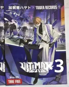にじさんじ 加賀美ハヤト ULTIMATE CITY　CD フライヤー
