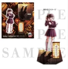 劇場版鬼滅の刃　無限城　書き下ろしアクリルスタンド　栗花落カナヲ