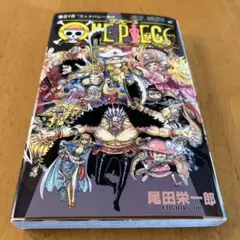ONE PIECE 114 - メルカリ