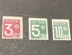 2025年最新】台湾数字 切手の人気アイテム - メルカリ