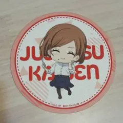 呪術廻戦　よみうりランド　BBQ ミニキャラ缶バッジ　レア 2025年最新】呪術廻戦 よみうりランド 缶バッジの人気アイテム - メルカリ