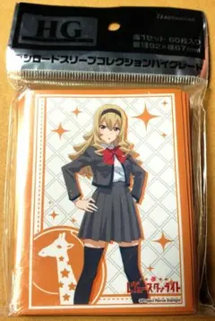 (未使用･未開封品)　ブシロードスリーブコレクション ハイグレード Vol.1794 少女☆歌劇 レヴュースタァライト『石動双葉』レヴュー衣裳ver. bt0tq1u Amazon | ブシロード ラバーマットコレクション Vol.242 少女