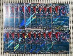 Nのゾロアークex 20枚　　260417-35