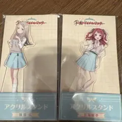 学園アイドルマスター アクリルスタンド 2個セット