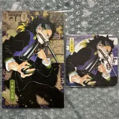 鬼滅の刃　アートコースター　ポストカード　不死川玄弥