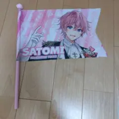 さとみ 旗持ち 缶バッジ すとぷり - メルカリ