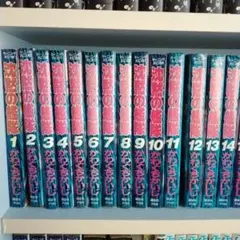 沈黙の艦隊 ジパング 文庫版 全巻セット かわぐちかいじ 戦争 沈黙の艦隊 全16巻セット 講談社漫画文庫 | かわぐち かいじ |本