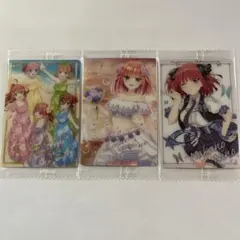 五等分の花嫁　ウエハースカード　3種