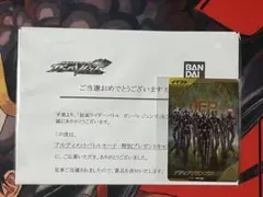 2025年最新】アルティメットスペシャルパックの人気アイテム - メルカリ