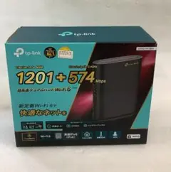 TP-Link Archer AX1800 Wi-Fi 6ルーター