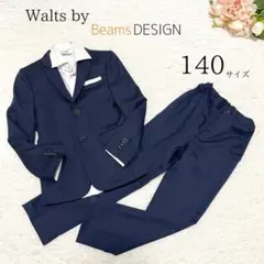 Waltz by Beams design 男の子　フォーマルスーツ 140