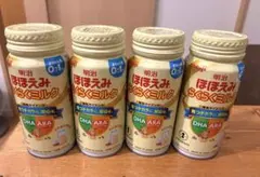【新品】ほほえみ　液体ミルク缶　200ml 4本　ほほえみらくらくミルク