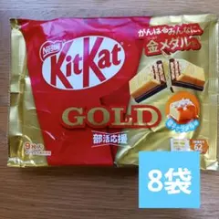 縞*猫様 キットカット66枚入り 6箱 - メルカリ