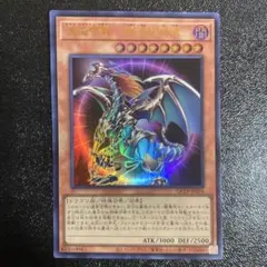 2026年最新】混沌帝龍 スリーブの人気アイテム - メルカリ