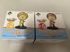 東海オンエア 超メタリックフィギュア 【しばゆー】【ゆめまる】