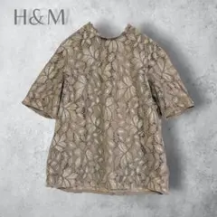 H&M エイチアンドエム　花柄総レースブラウス グレー S 半袖 シースルー