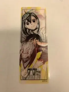 ダンダダン　特典　しおり