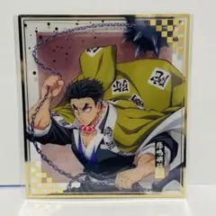 鬼滅の刃　クリア色紙　悲鳴嶼行冥