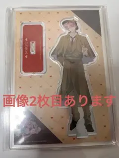 多聞くん今どっち！？ キングレコード 有償特典 アクリルスタンド うた