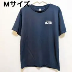 2026年最新】魂心家Tシャツの人気アイテム - メルカリ