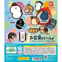 お文具さんといっしょ　名もなきもの