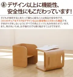 未開封】無印良品 残反を使ったスタッキングスツール ななこ織り