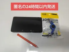Nintendo 3DS 本体 コスモブラック 充電器付き