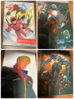 ガンダム キャラクターグッズ