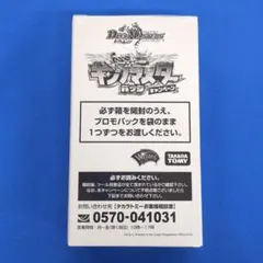 2026年最新】キングマスター確定パックの人気アイテム - メルカリ
