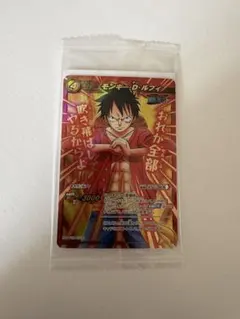 未開封】希少 ミラバト ワンピース モンキー・D・ルフィ プロモ 超激闘
