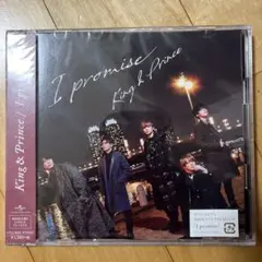 2026年最新】king prince 初回限定盤bの人気アイテム - メルカリ