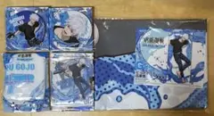 呪術廻戦　セガラッキーくじ　五条悟　5点セット　おまけ付き