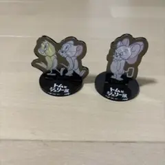 トムとジェリー展 アクリルスタンド 2種セット