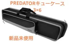 Predator ビリヤードキューケース 未使用品　多少汚れあり 2026年最新】プレデター ビリヤード キューの人気アイテム - メルカリ