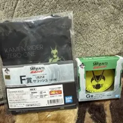 SHFiguarts 仮面ライダーゼロワン サポートパーツ付き