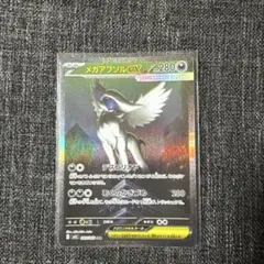 2026年最新】アブソル スリーブの人気アイテム - メルカリ