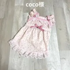 4629.4630*Luca.さま専用 ミナペルホネン 手帳型 スマホケース - メルカリ