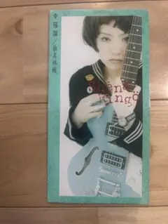 超激レア】椎名林檎 幸福論 非売品 超貴重 店頭POP - メルカリ