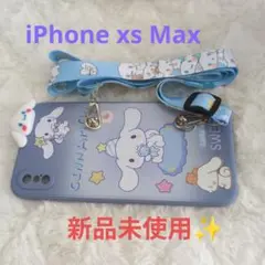 新品✨iPhone xs Maxシナモンロール❣️ソフトケースストラップ付き❣️