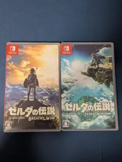 ゼルダの伝説 2本セット ブレスオブザワイルド & ティアーズオブザキングダム