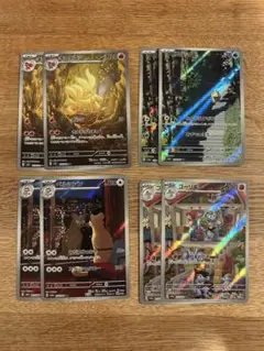 コダックar キュウコンar ペルシアンar ゴーリキーar 各2枚