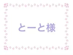 ※10月31日までにお届け