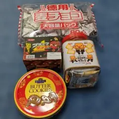 アミューズメント　お菓子４種　まとめ売りのサムネイル