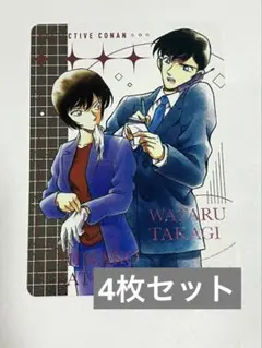 名探偵コナン トレーディンググラフィックコレクション 第2弾 ⑤高木＆佐藤